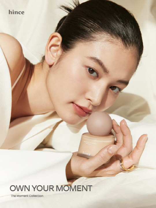 사진= 힌스(hince). 제공